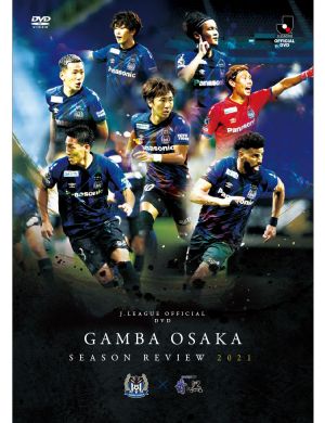【ブルーレイ】ガンバ大阪シーズンレビュー2021 ×ガンバTV～青と ...