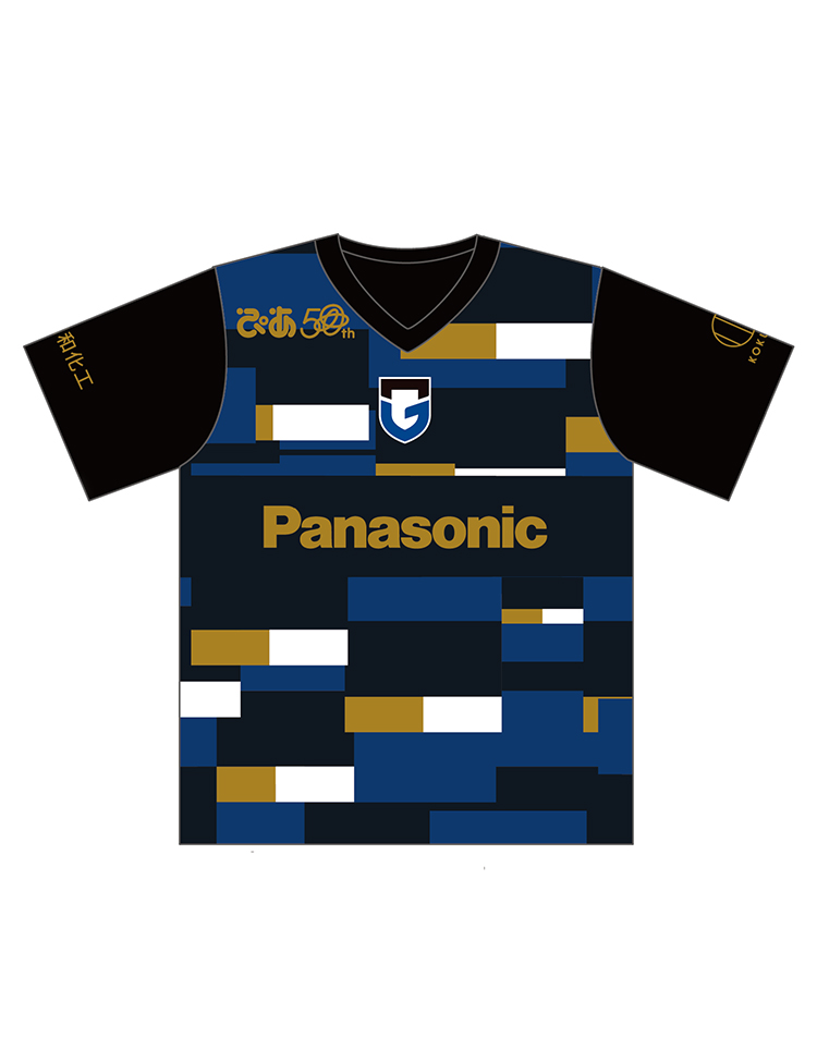 ガンバ大阪2022シーズンレプリカユニフォーム オンラインショップ］ 2/1（火）12:00より「2022シーズン