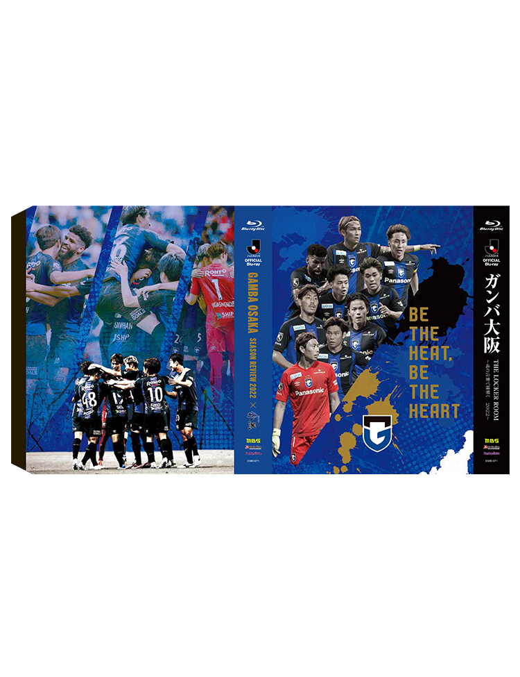 ブルーレイ用スリーブ付きセット ガンバ大阪シーズンレビュー22 ガンバtv 青と黒 ガンバ大阪 The Locker Room 魂の言葉で紐解く22 2作品セット 商品詳細 ガンバ大阪オンラインショップ