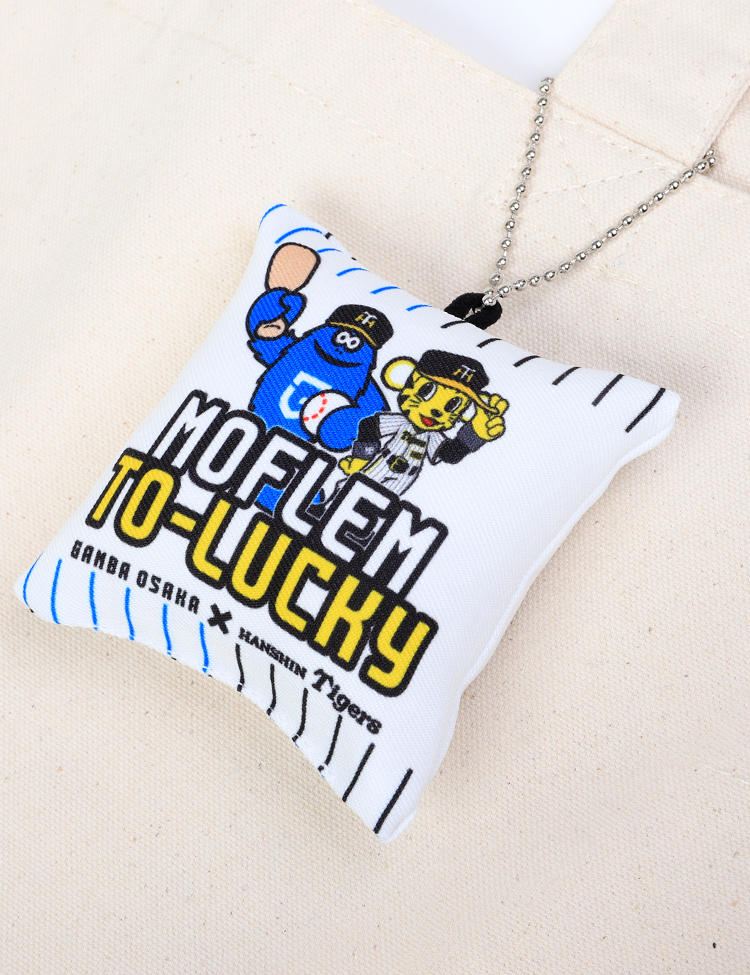 GAMBA OSAKA×HANSHIN TIGERS クッションキーホルダー（モフレム