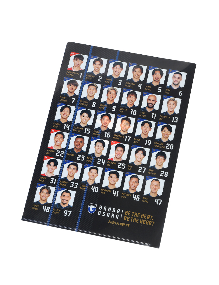A4クリアファイル（全選手リスト） 商品詳細 | ガンバ大阪オンライン