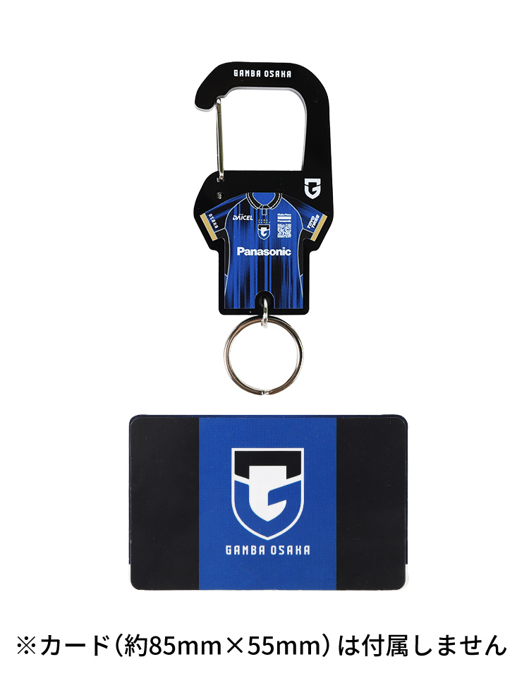 FP）ユニ型アクリルカラビナ 商品詳細 | ガンバ大阪オンラインショップ