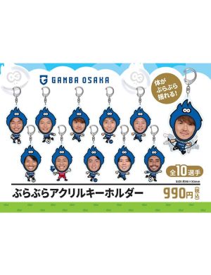 ぶらぶらアクリルキーホルダー