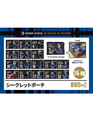 シークレットポーチ
