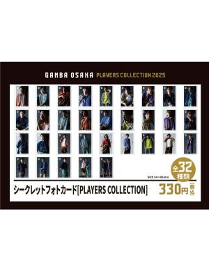 シークレットフォトカード［PLAYERS COLLECTION］