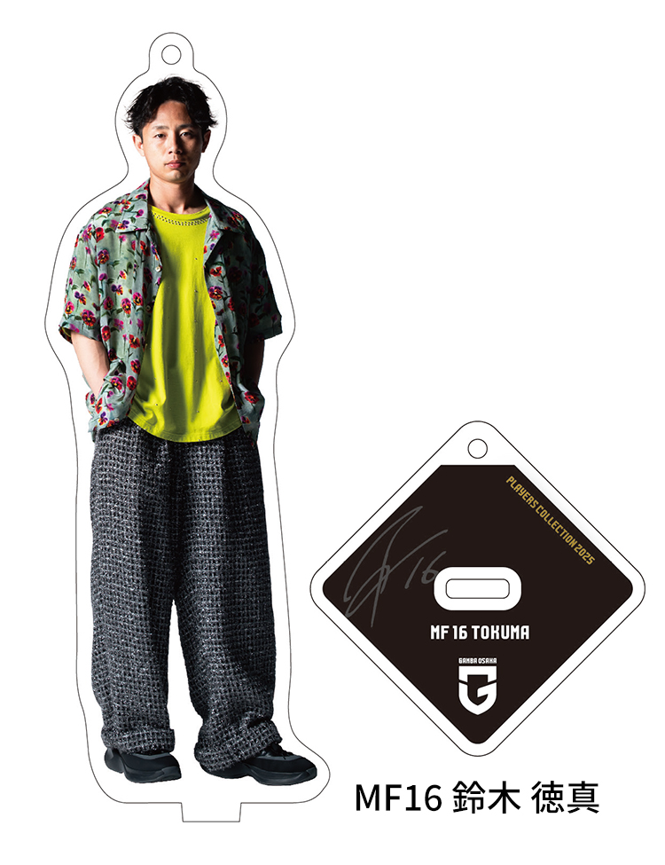 高橋選手大塚選手のアクリルスタンド アクリルスタンド［PLAYERS COLLECTION］ 商品詳細 | ガンバ大阪