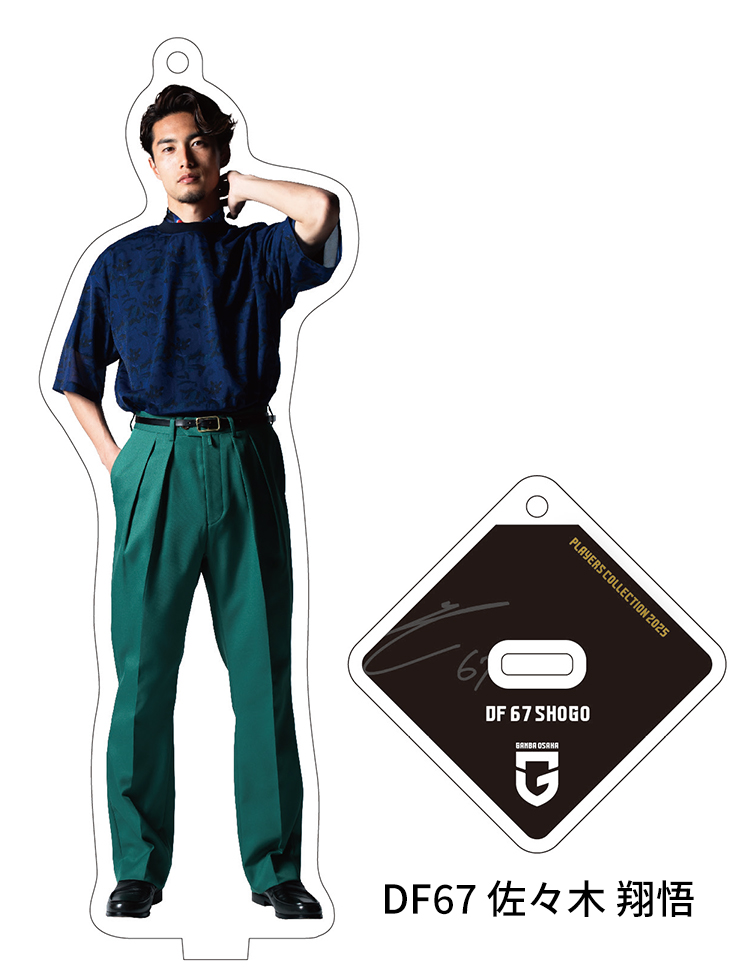 アクリルスタンド［PLAYERS COLLECTION］ 商品詳細 | ガンバ大阪