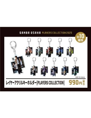 レイヤーアクリルキーホルダー［PLAYERS COLLECTION］