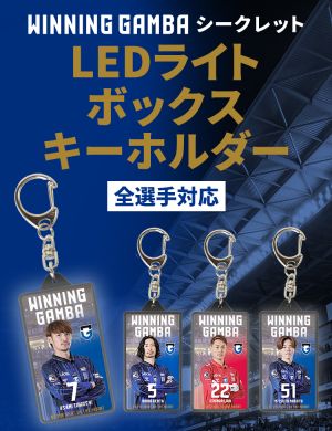 WINNING GAMBA LEDライトボックスキーホルダー