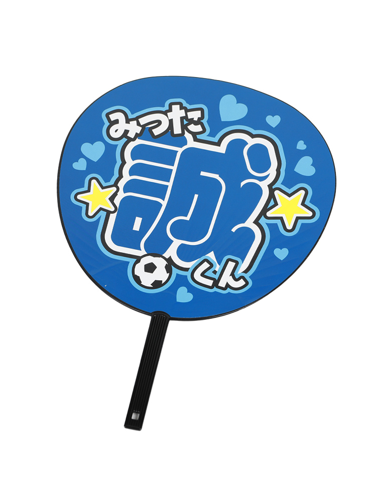ジャンボ浴衣うちわ　満田誠　宇佐美貴史 ジャンボ浴衣うちわ 商品詳細 | ガンバ大阪オンラインショップ