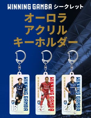 WINNING GAMBA オーロラアクリルキーホルダー