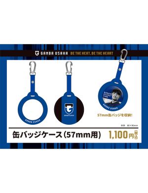 缶バッジケース(57ｍｍ用)