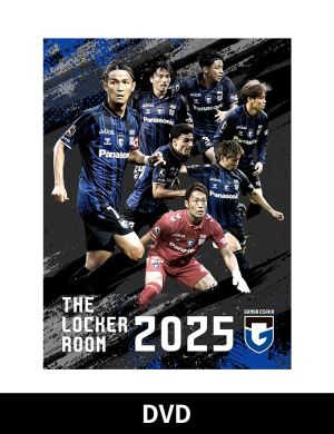 【通常版】ガンバ大阪　THE LOCKER ROOM 2025  DVD