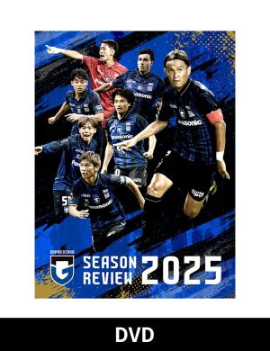 【通常版】ガンバ大阪　シーズンレビュー2025×ガンバTV～青と黒～　DVD
