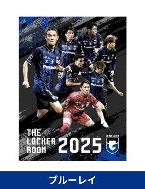 【通常版】ガンバ大阪　THE LOCKER ROOM 2025  BD