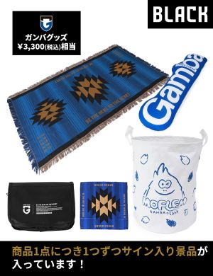 【ブラック】2026 HAPPY NEW YEAR BAG