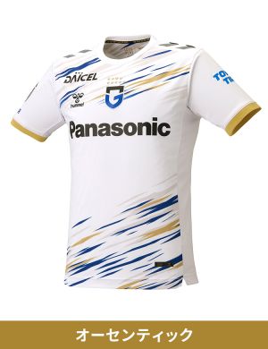 【年間パス会員優待】百年構想リーグ オーセンティックユニフォーム2nd