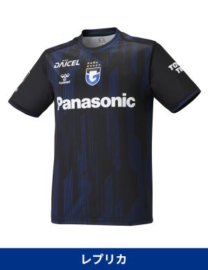 【年間パス会員優待】百年構想リーグ レプリカユニフォーム1st