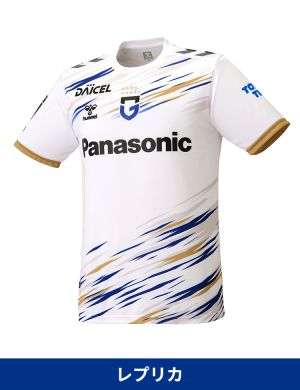 【年間パス会員優待】百年構想リーグ レプリカユニフォーム2nd