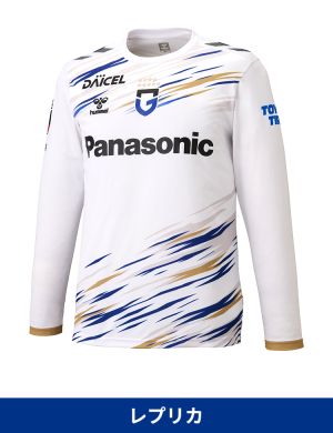 【通常販売】百年構想リーグ [長袖]レプリカユニフォーム2nd