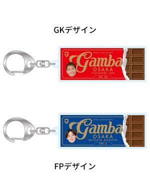 【バレンタイン】アクリルキーホルダー