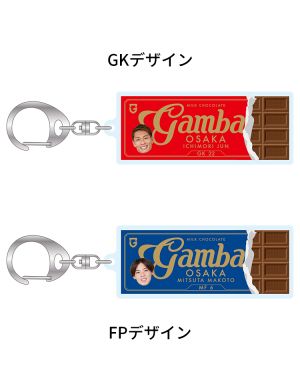 【バレンタイン】アクリルキーホルダー