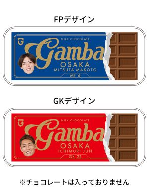 【バレンタイン】缶［長方形タイプ］