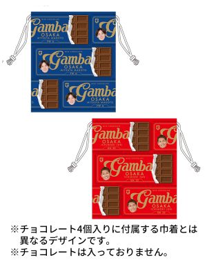 【バレンタイン】巾着