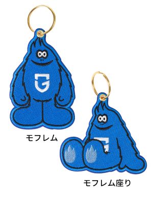 刺繍BIGキーホルダー