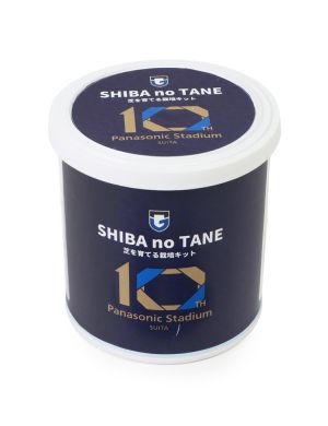 パナスタ10周年記念パナスタの芝栽培キット