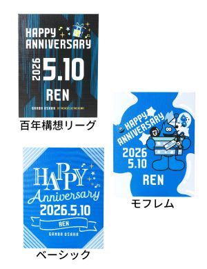アニバーサリーキャンバスボード