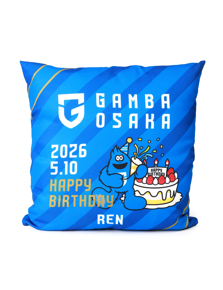 バースデークッション 商品詳細 | ガンバ大阪オンラインショップ