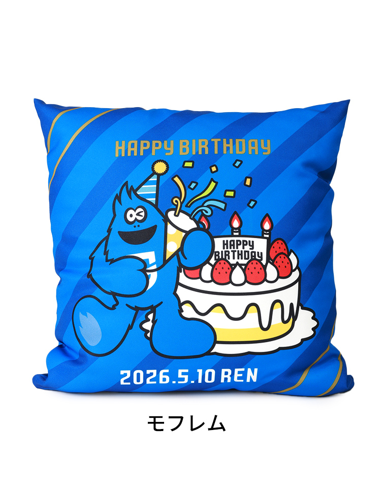 バースデークッション 商品詳細 | ガンバ大阪オンラインショップ