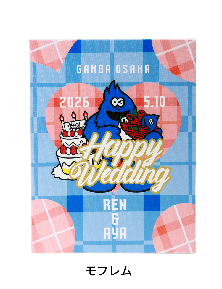 ウエディングキャンバスボード 商品詳細 | ガンバ大阪オンラインショップ