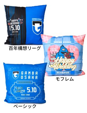 ウエディングクッション