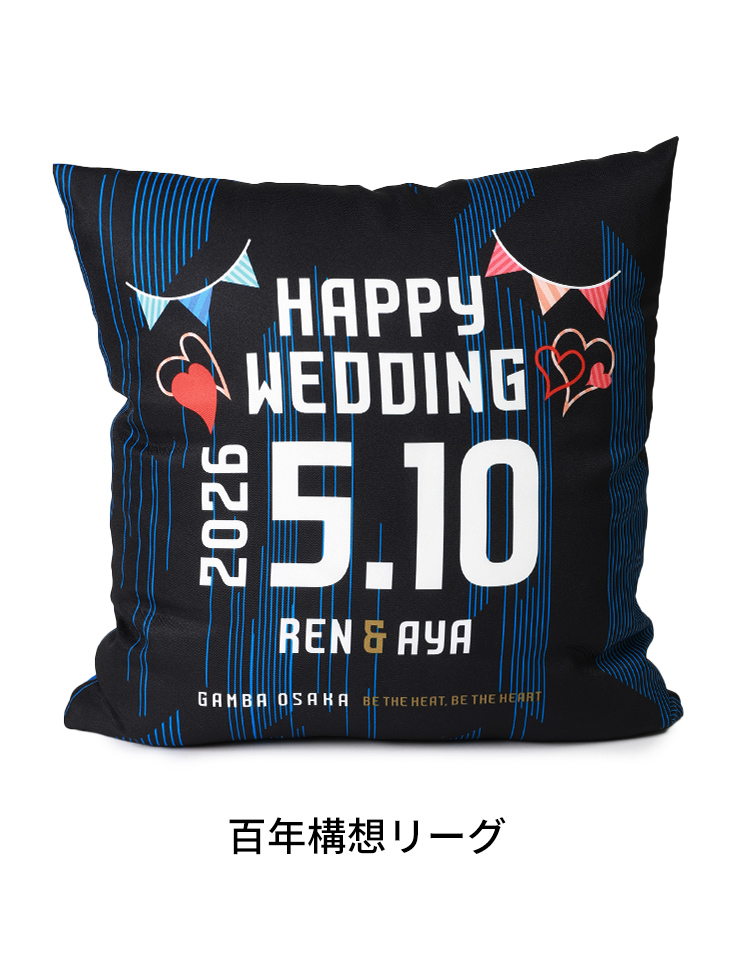 ウエディングクッション 商品詳細 | ガンバ大阪オンラインショップ