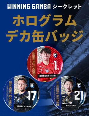 WINNING GAMBA ホログラムデカ缶バッジ