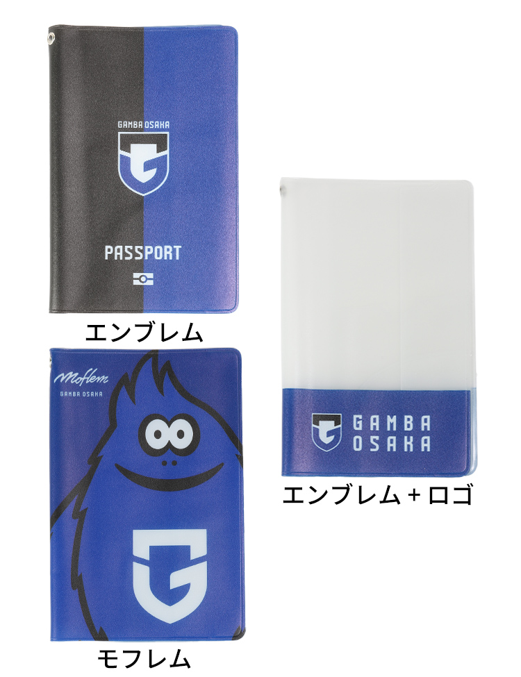 パスポートカバー 商品詳細 | ガンバ大阪オンラインショップ