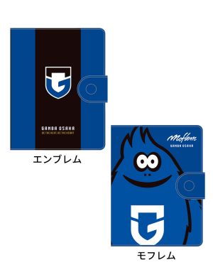 シール帳