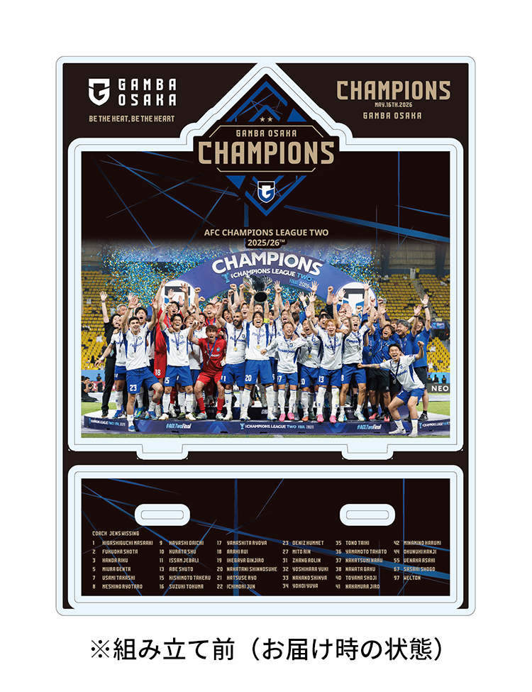 ACL2優勝記念アクリルスタンド 商品詳細 | ガンバ大阪オンラインショップ