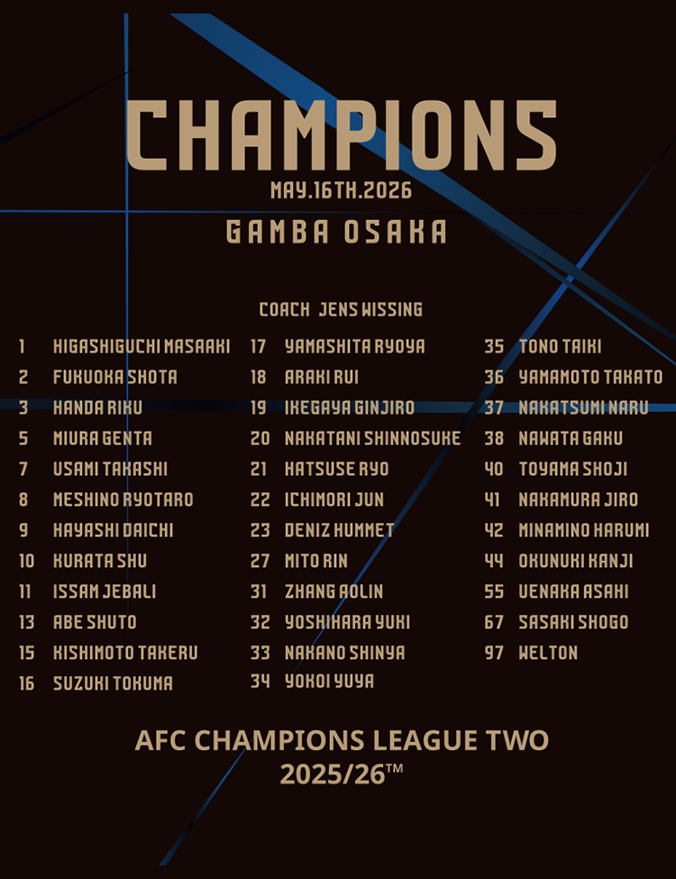 ACL2優勝記念マグカップ 商品詳細 | ガンバ大阪オンラインショップ