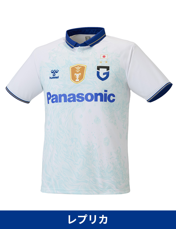 一般販売】ACL 2026/27 レプリカユニフォーム 2nd 商品詳細 | ガンバ