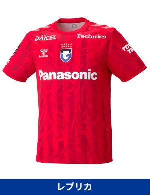 【通常販売】2026/27 レプリカユニフォームGK1st