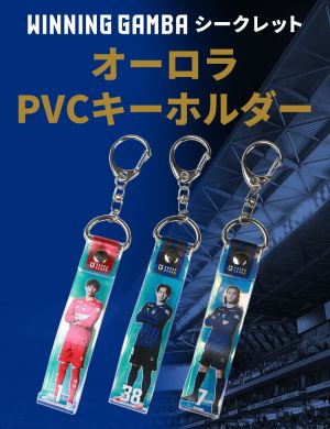 WINNING GAMBA オーロラPVCキーホルダー
