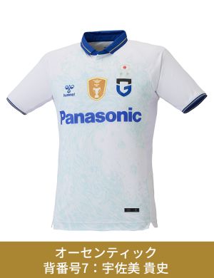 【通常販売】ACL 2026/27 オーセンティックユニフォーム 2nd［宇佐美選手］