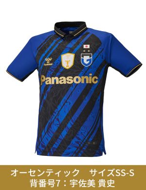 【通常販売】ACL 2026/27 オーセンティックユニフォーム 1st［サイズSS-S / 宇佐美選手］