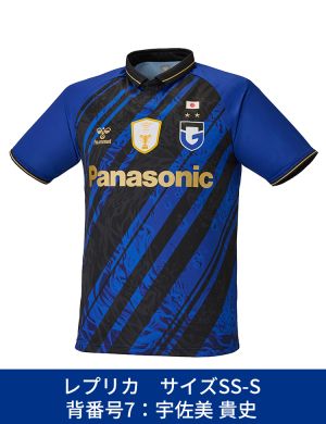 【通常販売】ACL 2026/27 レプリカユニフォーム 1st［サイズSS-S / 宇佐美選手］