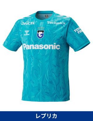 【通常販売】2026/27 レプリカユニフォームGK3rd